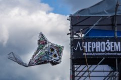 Рок-фестиваль «Чернозем» может вернуться в Тамбов 