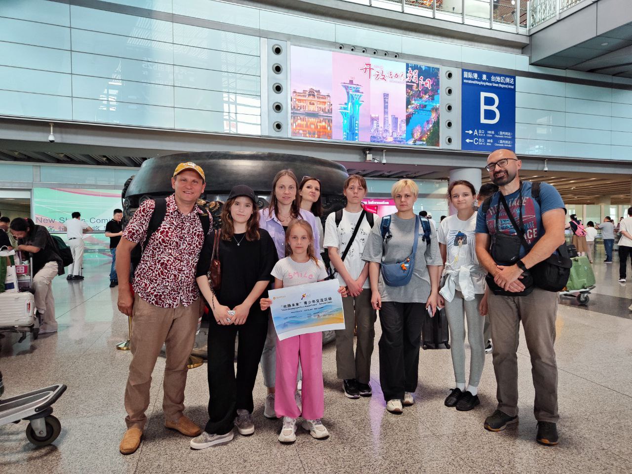 Российские дети посетили Китай при поддержке Фонда «Истоки»