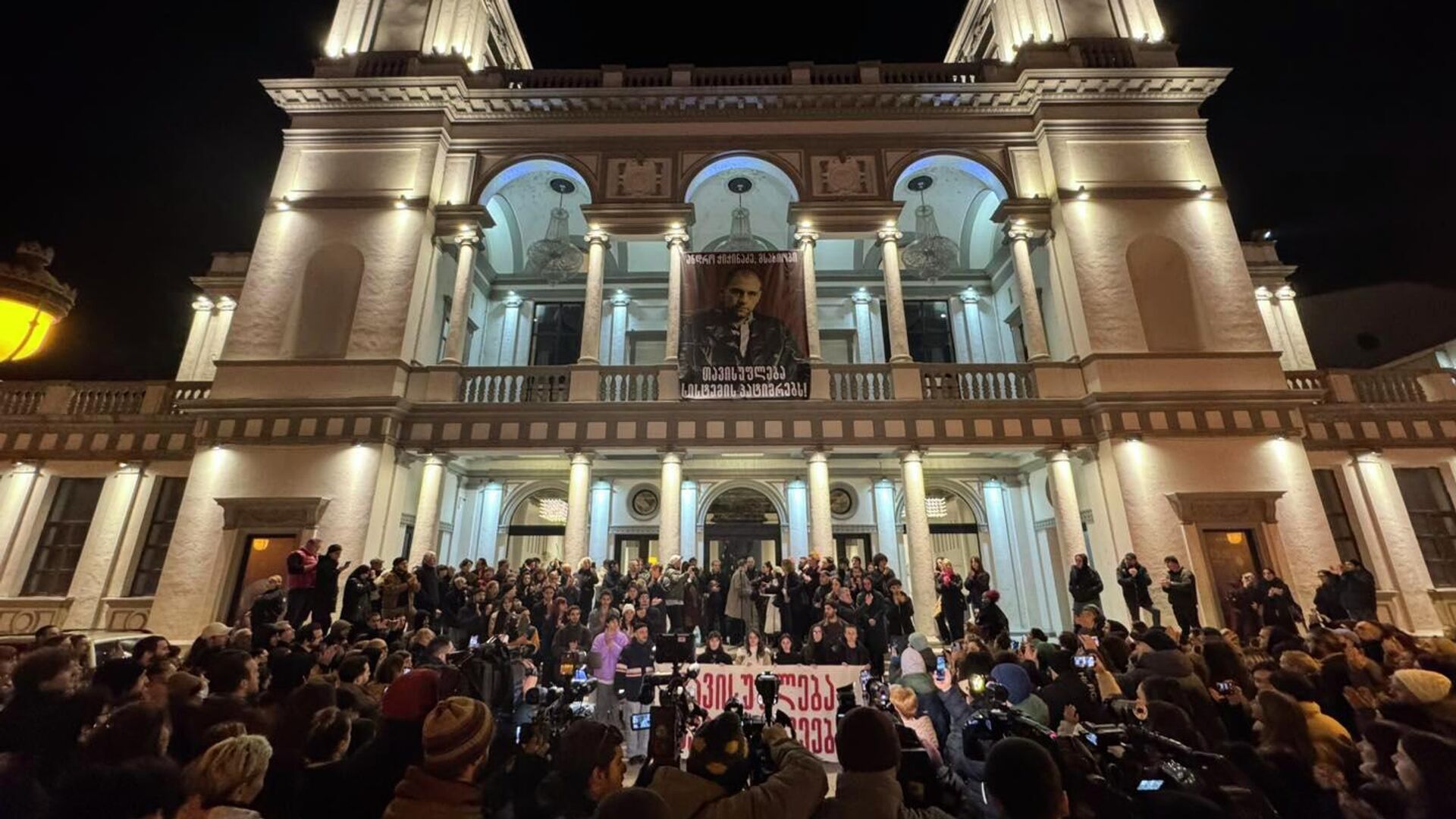 Новый театр Васо Абашидзе протестует в 2025 году - Sputnik Грузия, 1920, 03.01.2026