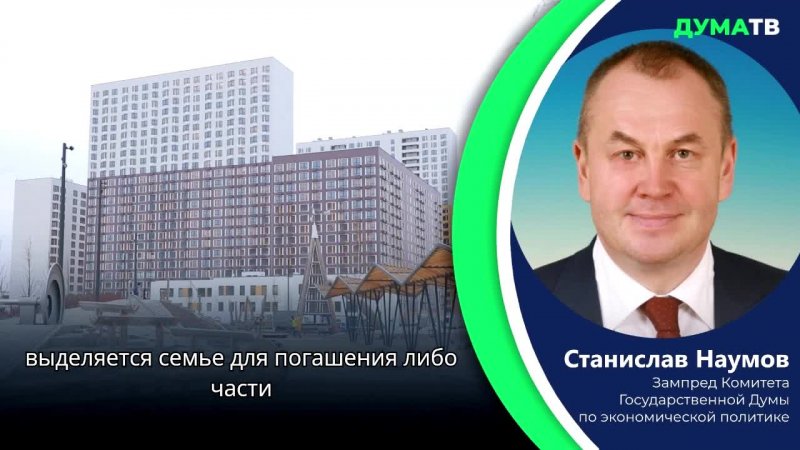 Сбербанк приостановил семейную ипотеку
