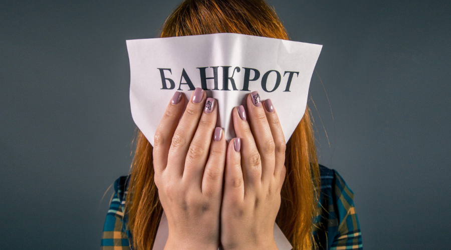 Супруга экс-главы Спецуправления МЧС Бийска идет к банкротству из-за долга в 160 млн рублей