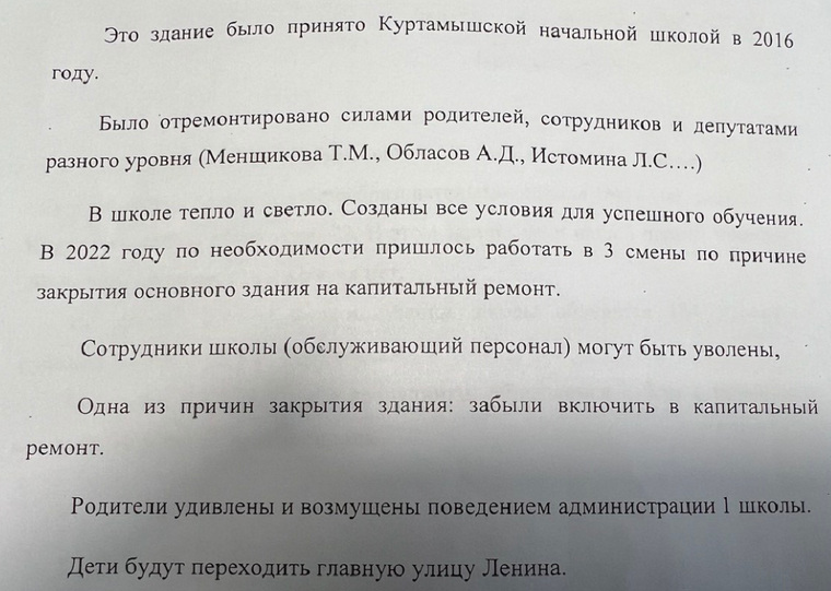 Одной из опасностей для развития общества является рост бюрократического аппарата чиновничества план