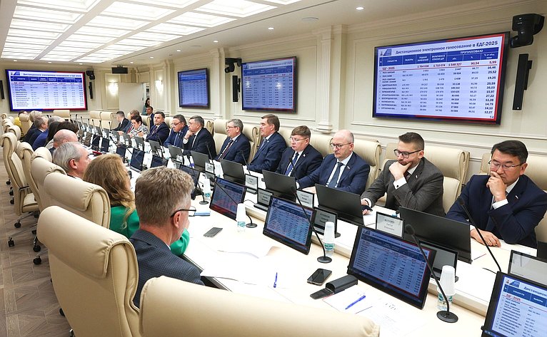 Совещание Комитета СФ по Регламенту и организации парламентской деятельности «Взаимодействие Совета Федерации ФС РФ с Центральной избирательной комиссией РФ по итогам проведения единого дня голосования в сентябре 2025 года»