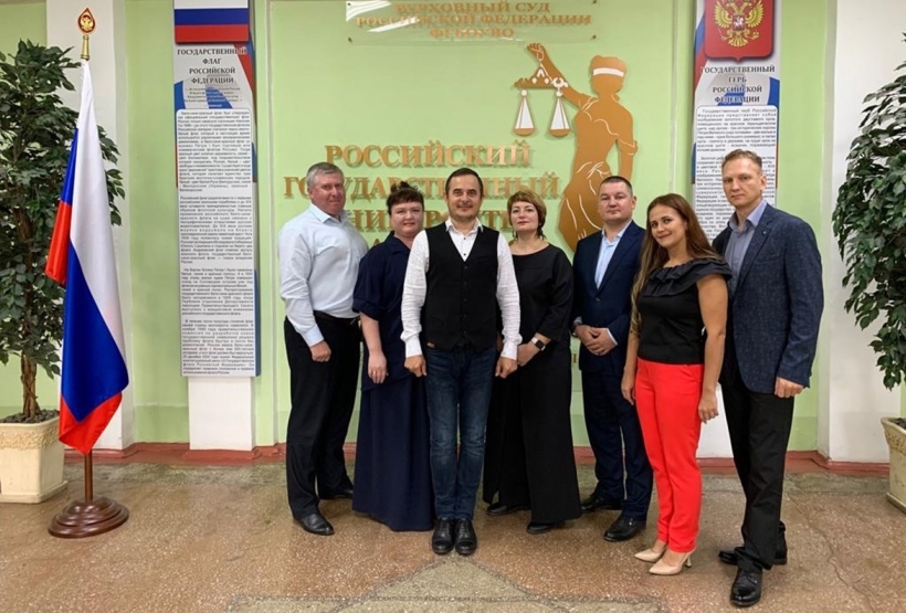 Повышение квалификации мировых судей