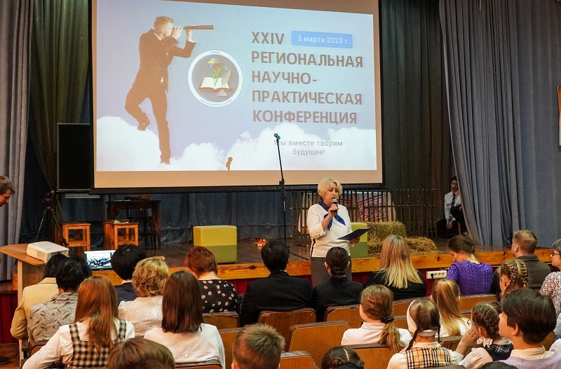 конференция школьников 2023. научно-практическая конференция 2023 рисунок. сертификат участника беляевские чтения. конференция наука для жизни логотип. научно практические конференции 2023.