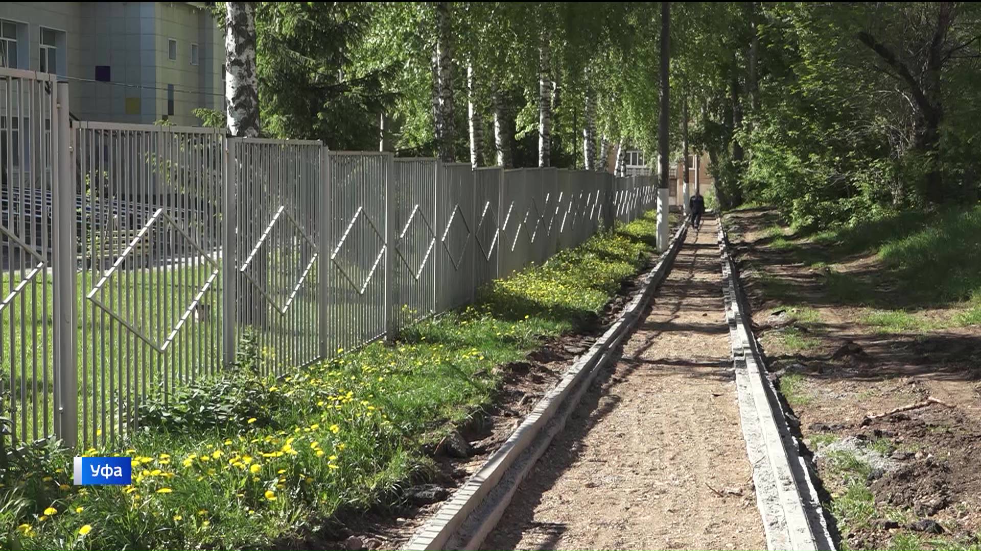 В столице Башкортостана запустили новую программу «Дорога к дому»