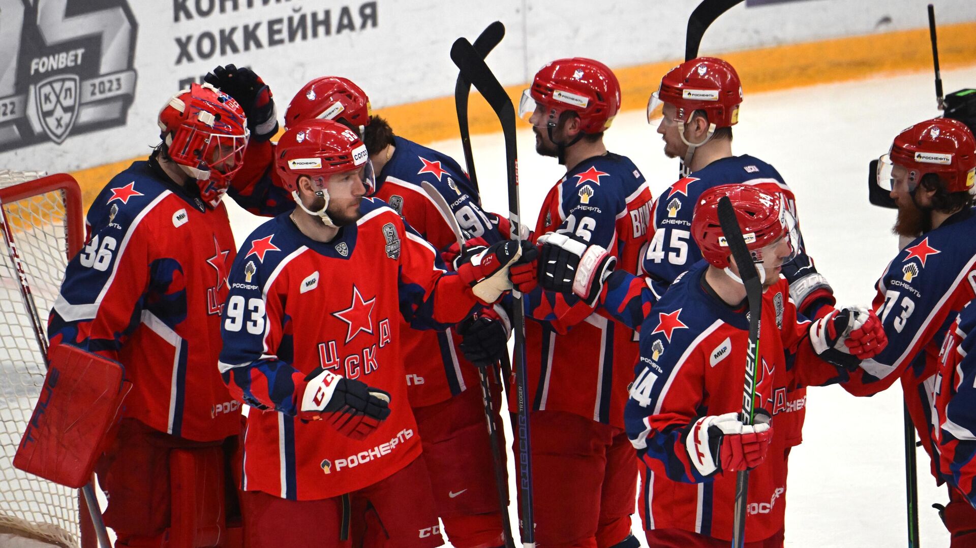 Р¦РЎРљРђ С‡РµРјРїРёРѕРЅ С…РѕРєРєРµР№