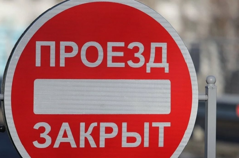 В Петропавловске-Камчатском 21 июля перекроют проезд к Морскому вокзалу. Изображение из соцсетей