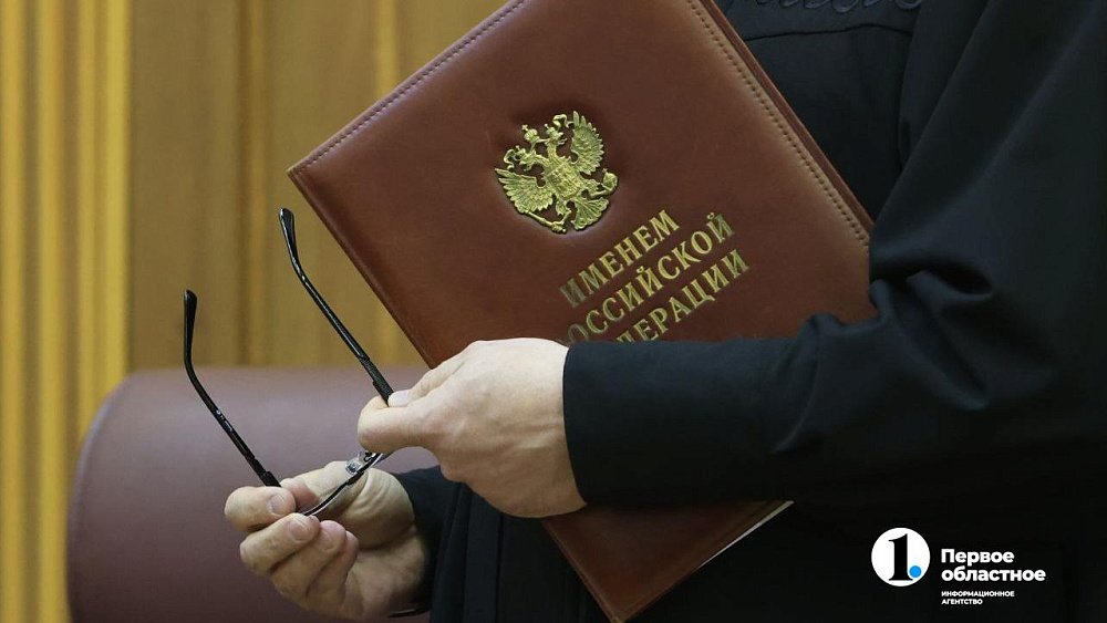 Жительница Копейска 4 года получала пособия на нерожденного ребенка