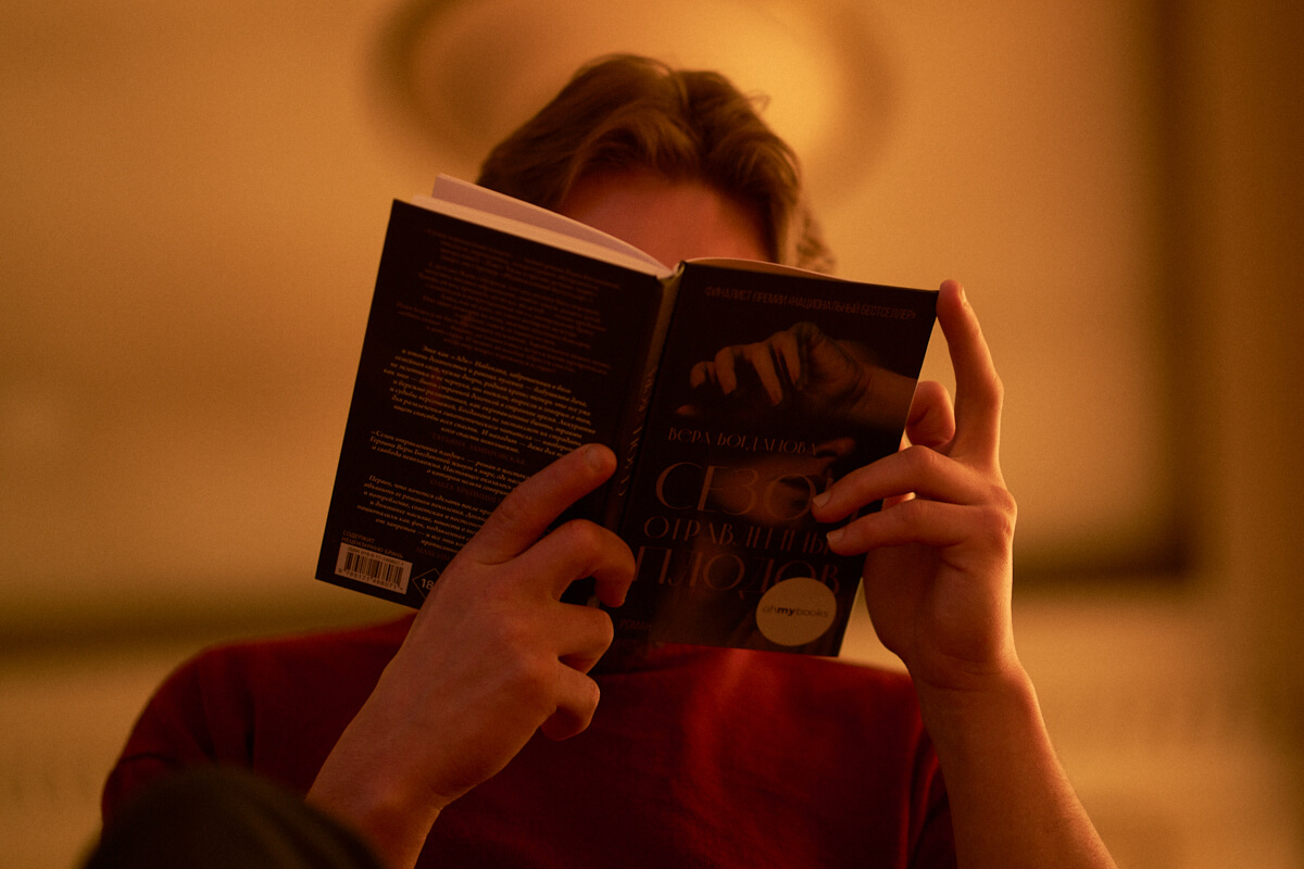 Что сейчас читают 2023. Чтение книг грамотная речь. Новинки книг. Что сейчас читают 2023. Что сейчас читают 2023.