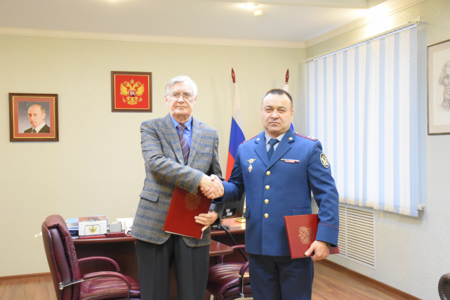 соглашение 2