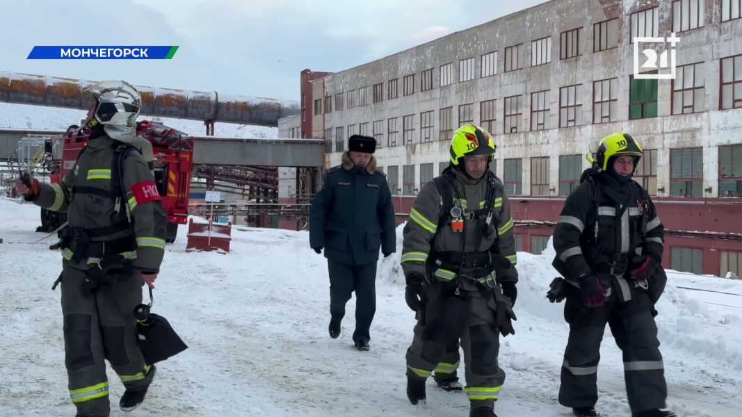 Ликвидацию ЧС тренировали в Мурманской области
