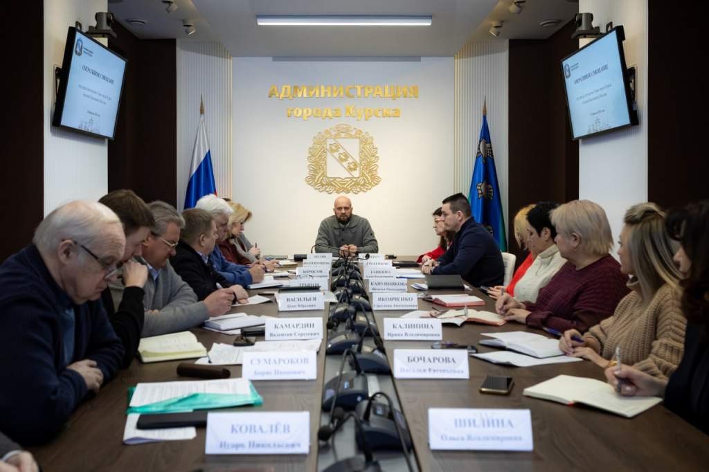 Мэр Курска Евгений Маслов провел рабочую планерку