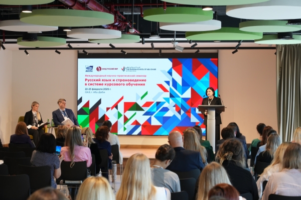 Русский язык в ОАЭ: намечена «отправная точка»