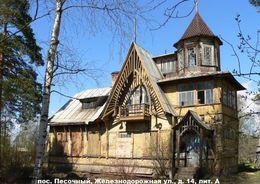 В Петербурге дан старт II региональному конкурсу «Сохранение с приспособлением – 2026»