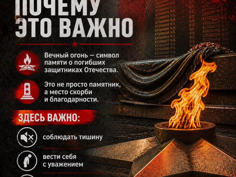 JPG Файл