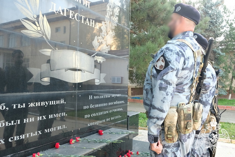 В Дагестане росгвардейцы почтили память погибших боевых товарищей