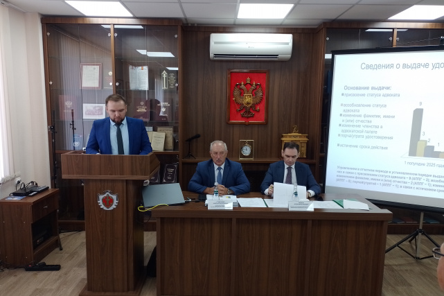 Совещание по итогам за 1 полугодие
