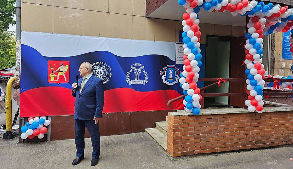 В Подмосковье открылся 23-й Единый центр оказания квалифицированной юридической помощи