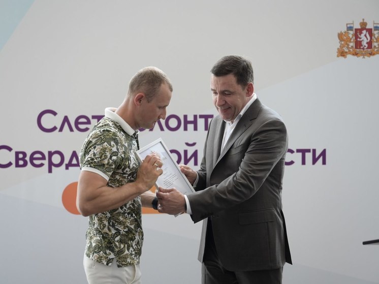 Евгений Куйвашев наградил волонтеров Свердловской области