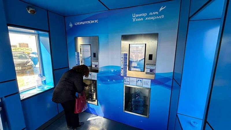 В аймаке Дорноговь введён в эксплуатацию центр очистки воды