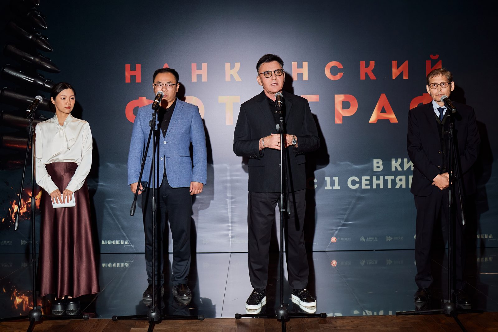 Оккупация: Фэйя Цзоу, Анатолий Цой и Ван Сяожань