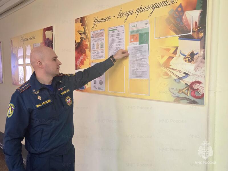 Ульяновские школьники узнали о службе спасения и настоящих ценностях