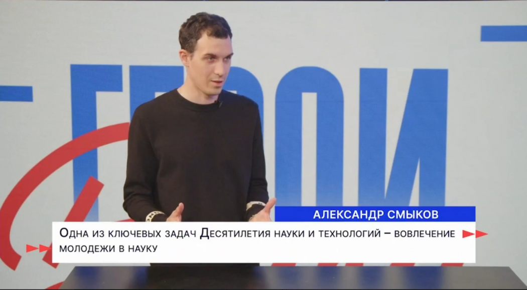 Эксперт ННГАСУ в новом выпуске научного подкаста