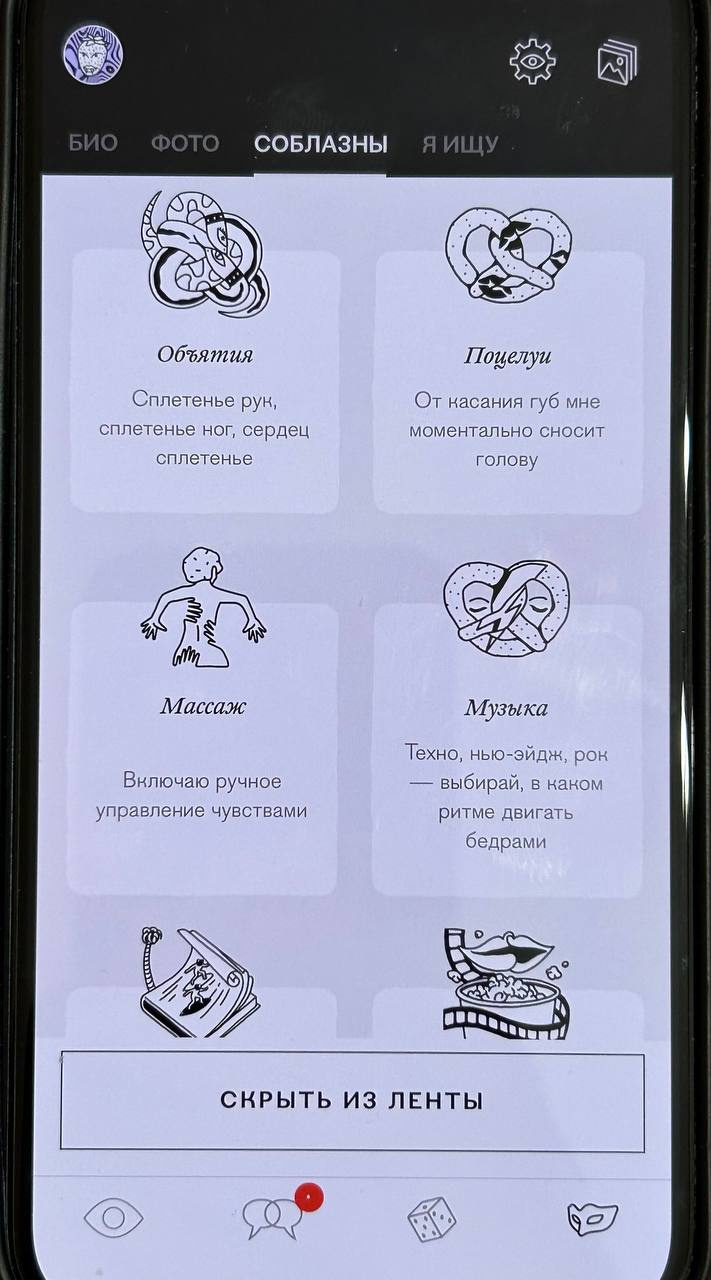 Объятия, поцелуи, массаж, музыка и еще 41 вариант того, что вас может заводить по версии Pure
