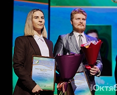 В Ханты-Мансийске выбрали лучших педагогов