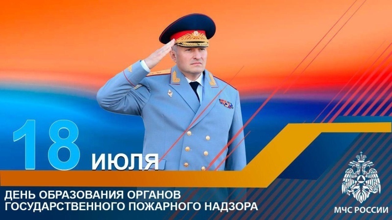 18 мая праздник картинки