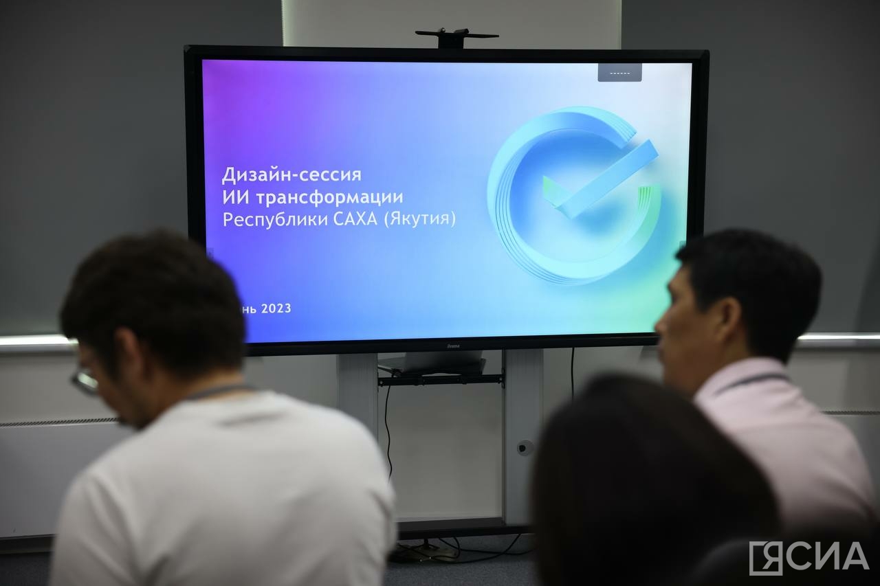 Дизайн сессия. Основы искусственного интеллекта. Искусственный интеллект фото. Искусственный интеллект в веб дизайне. Автономные. Технологии Якутск