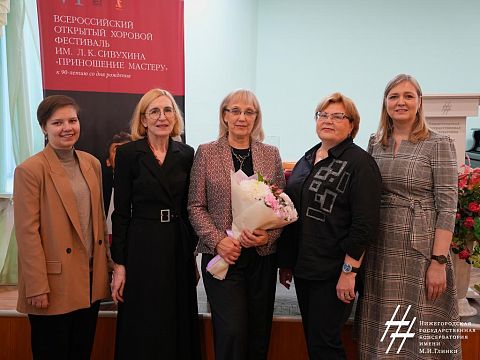 Открытая лекция для гостей VI Всероссийского открытого хорового фестиваля им.Л.К.Сивухина