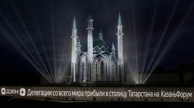 Рекорд России: 480-метровая новостная строка появится на стенах Казанского кремля