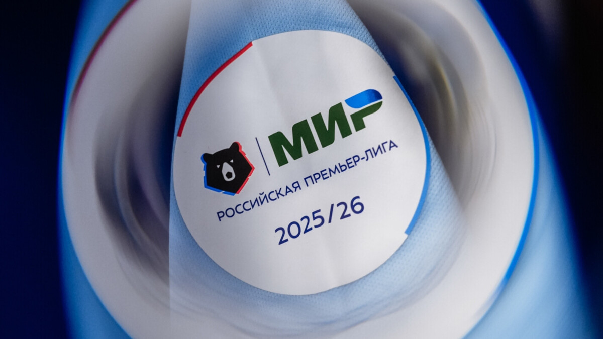 Клубы РПЛ проведут в гостях первые переходные матчи с командами Первой лиги
