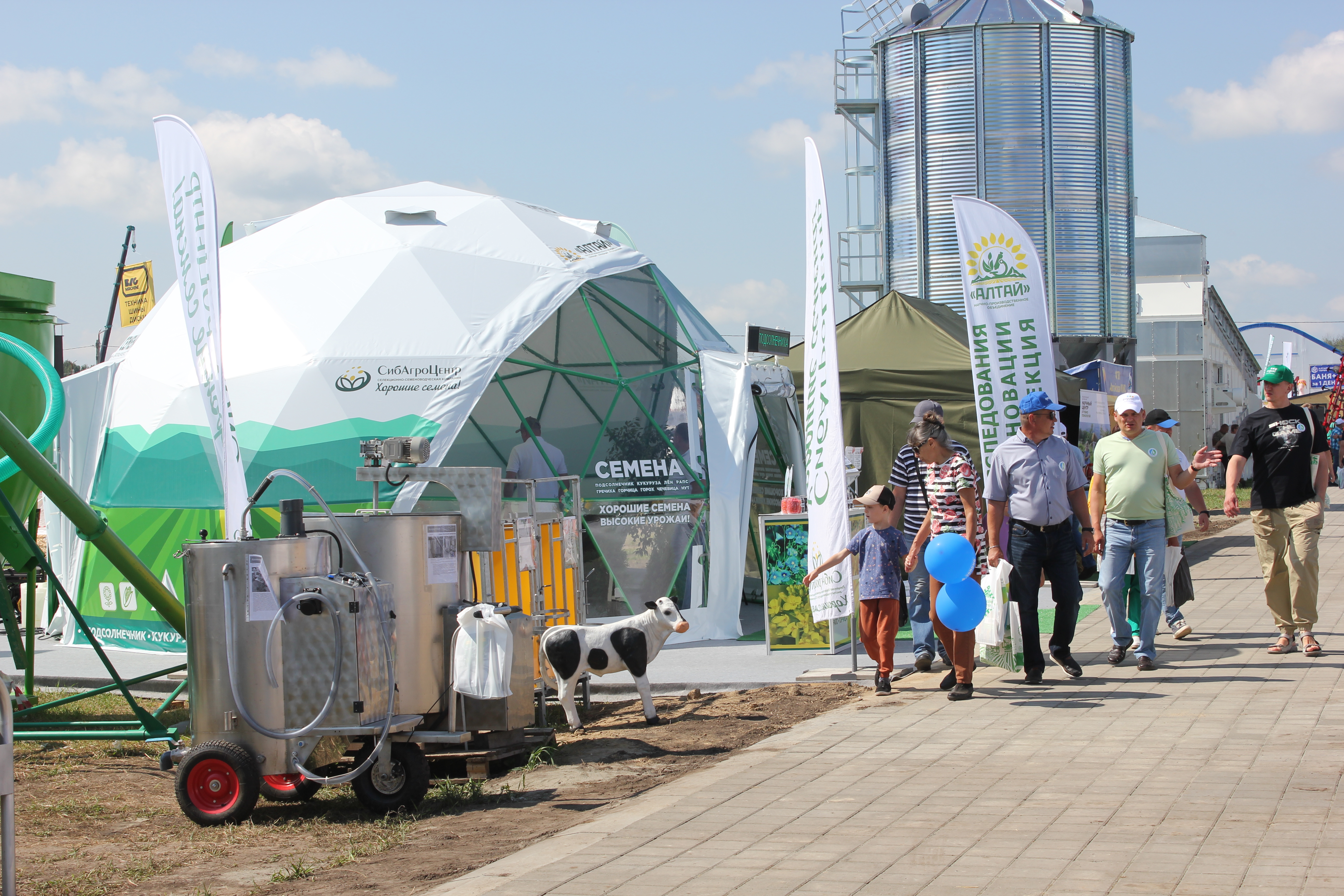 ООО «Сибагроцентр»