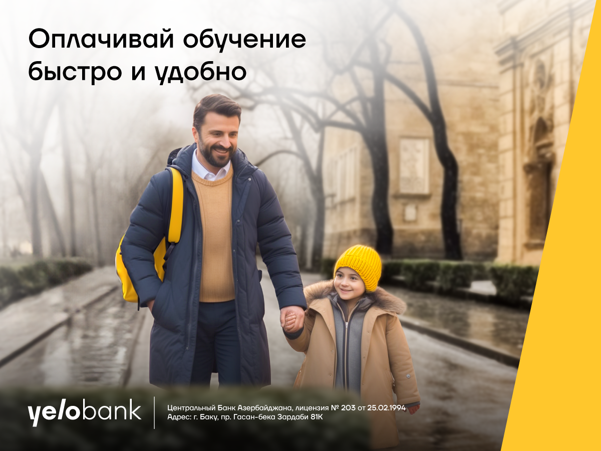 Приложение дом умный дом. Приложение мой дом. Жкх. Дом. Макет мобильного приложения.