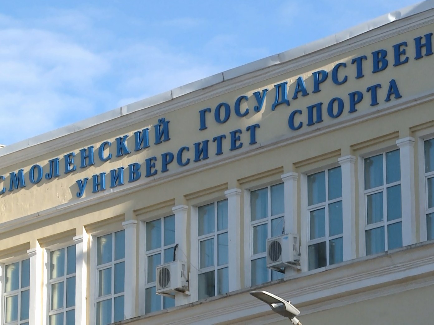 На базе СГУС начал работу Центр спортивной подготовки | Спорт | Селдон ...