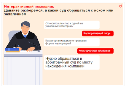 Газпром добился запрета «дочке» OMV вести разбирательство в международном арбитраже