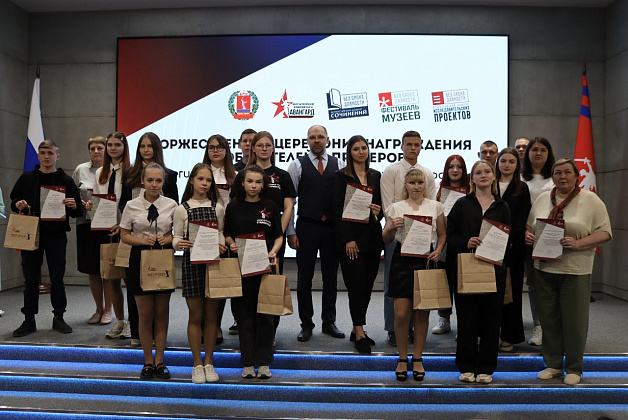 В Волгоградской области наградили победителей конкурса «Без срока давности»