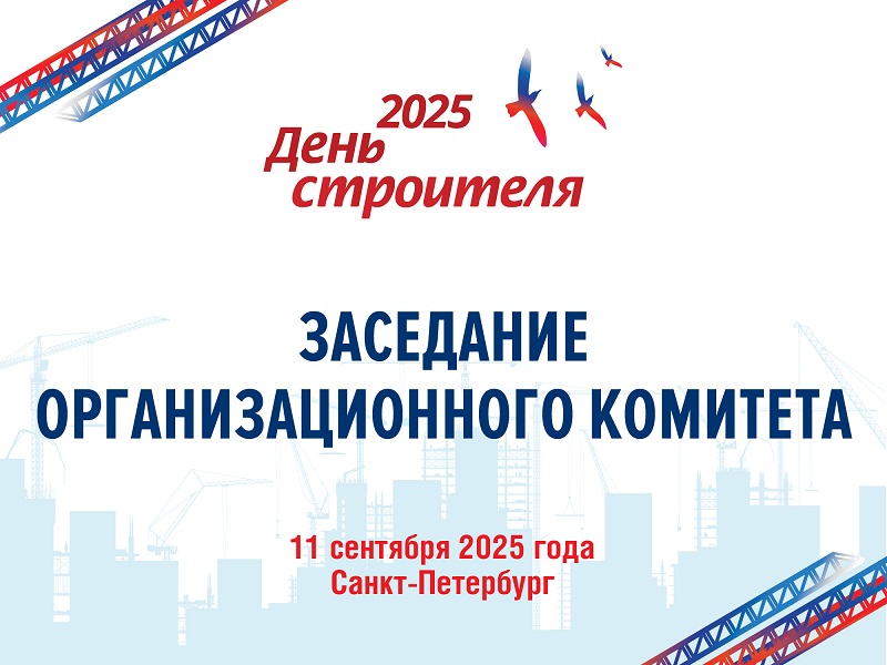 Заставка ДС_3.jpg