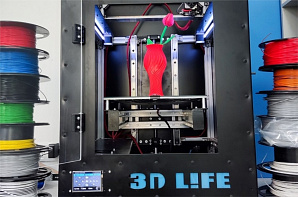ГАУ ВО «Мой бизнес»: Приглашение на IX региональный конкурс 3D-технологий «3D LIFE»