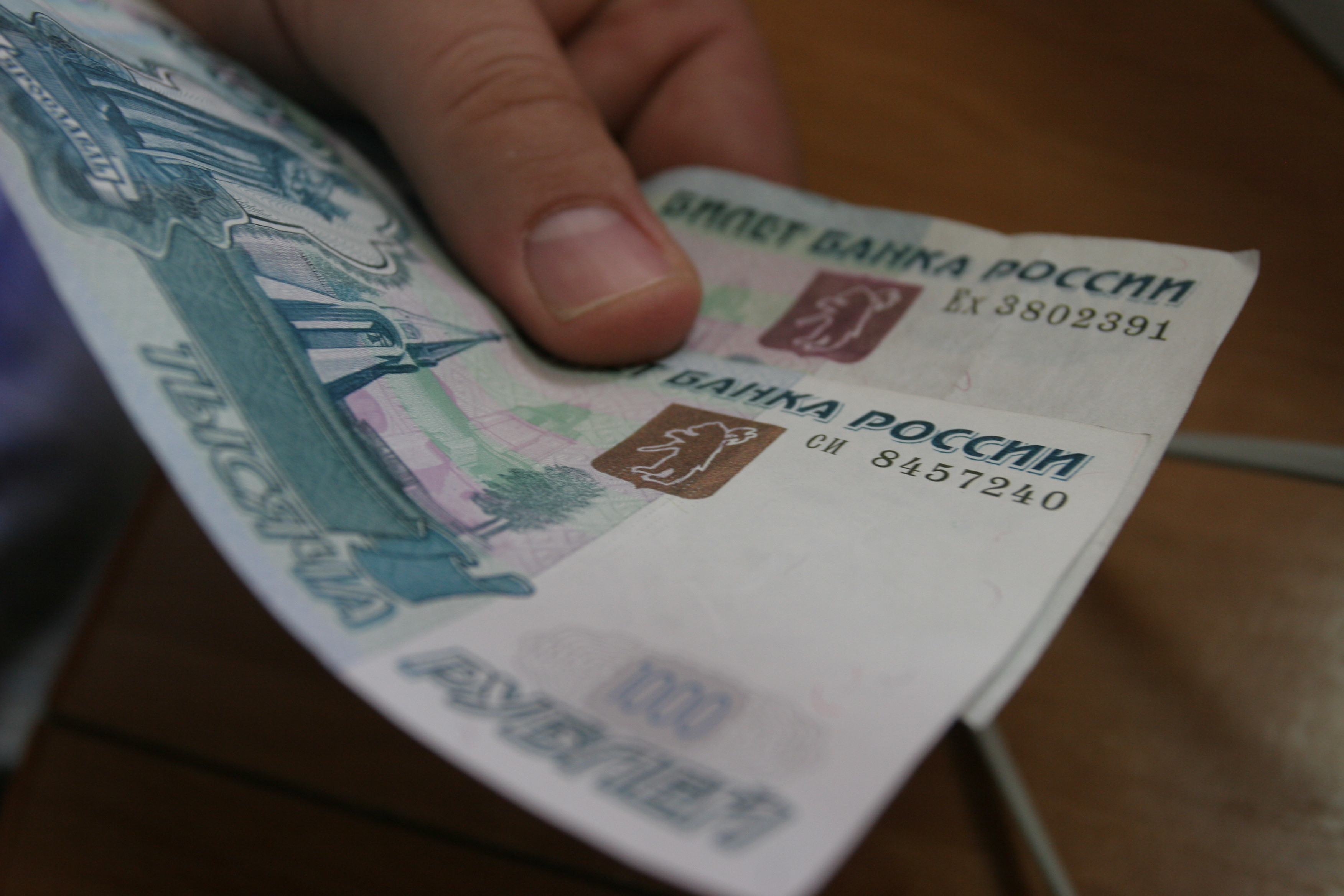 Выплата 23760 рублей. Две тысячи рублей в руках. 1500 Рублей в руках. Тысяча рублей в руке. 1000 Рублей в руках.