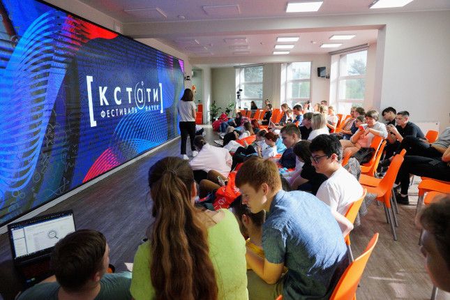На Южном Урале в пятый раз пройдет фестиваль науки «Кстати»