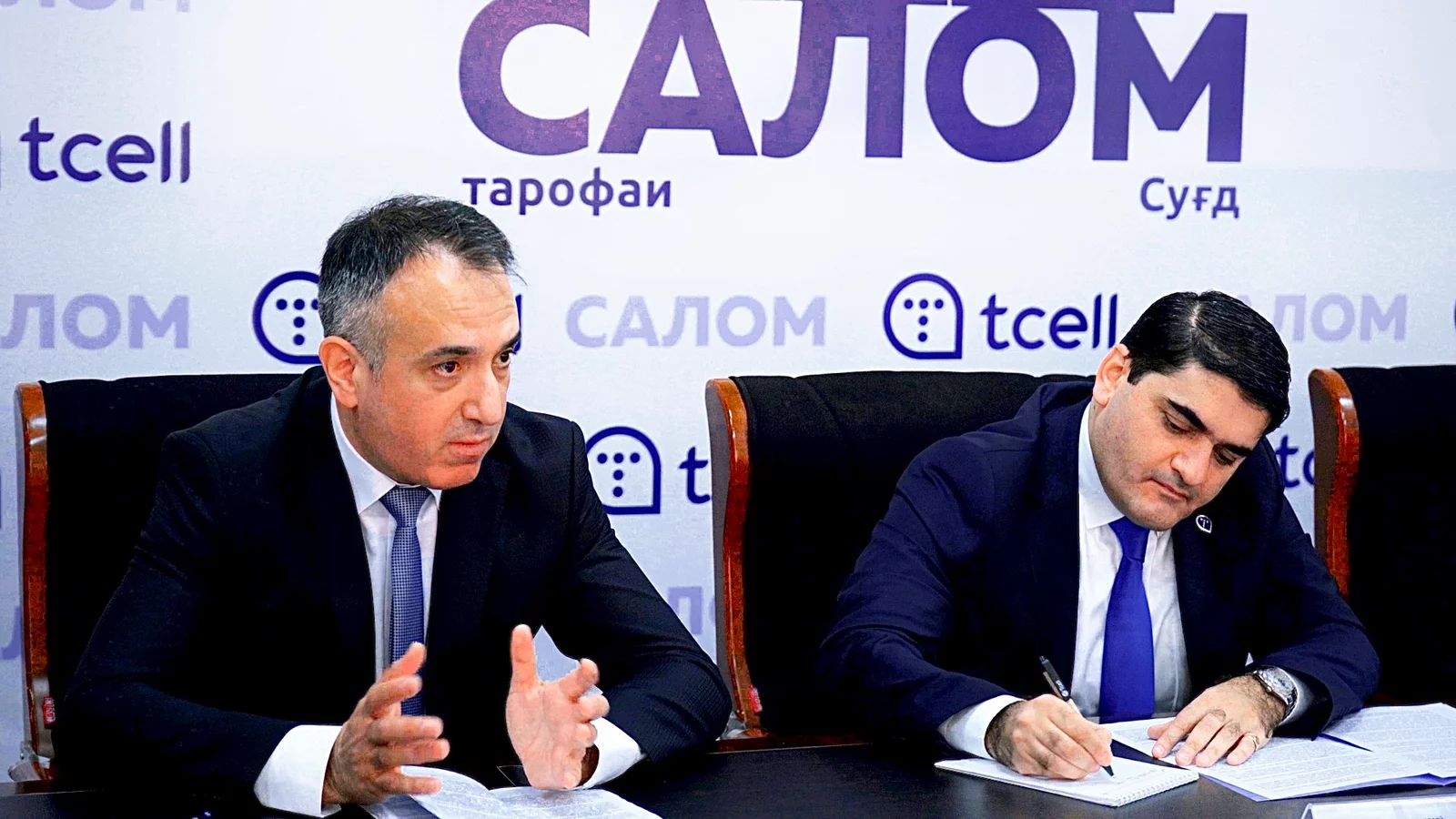 Тарифный план салом