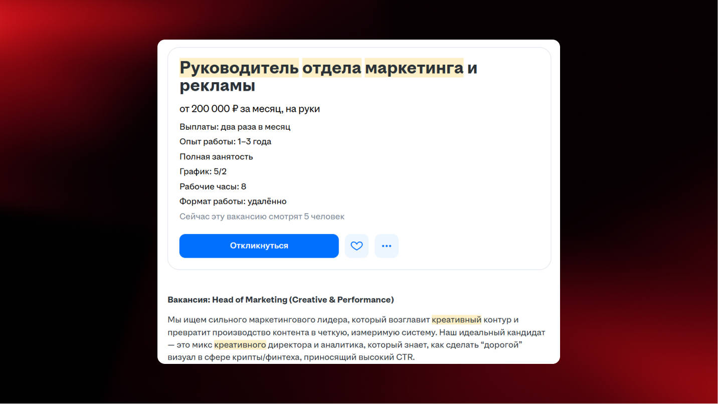 Креативность в бизнесе: как превратить идеи в решения