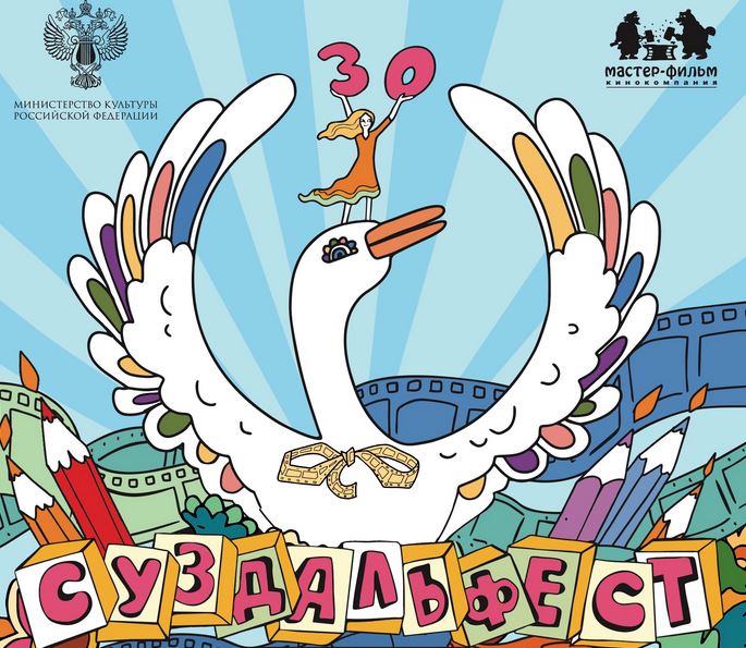 «Восток&Запад» покажет специальную программу для юных кинолюбителей