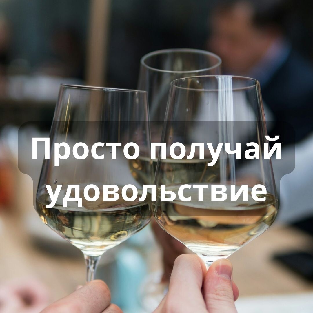 бокалы с шампанским
