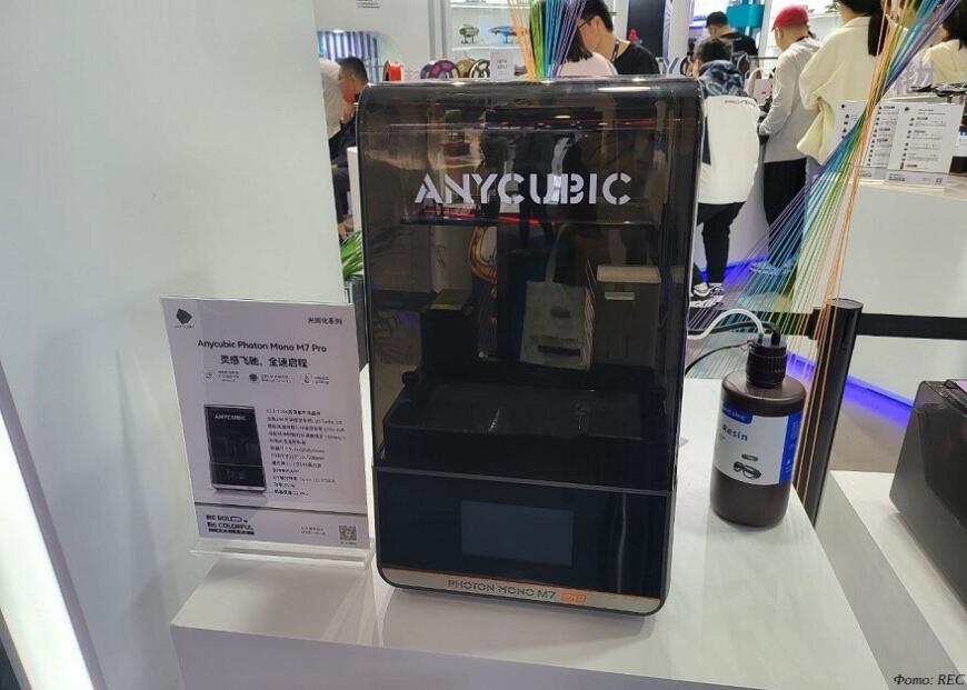 Anycubic продемонстрировала новые 3D-принтеры на выставке TCT Asia 2024