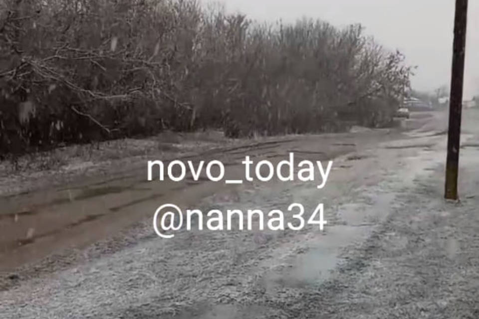 Фото и видео первого снега делятся волгоградцы